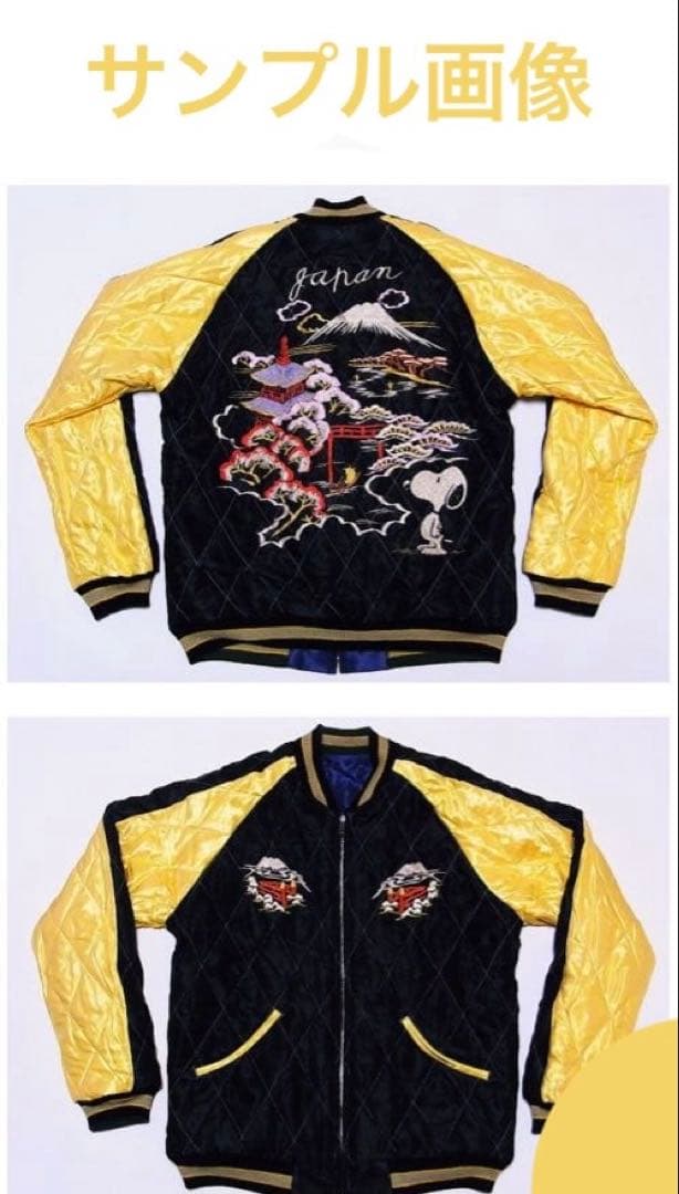 ★60's・70's★スヌーピー★チャーリーブラウン★人形★スカジャン★他色々