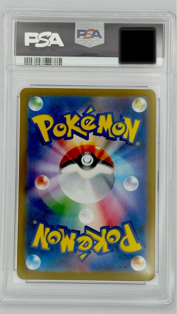【PSA10】トウホクピカチュウ　プロモ　260/SV-P