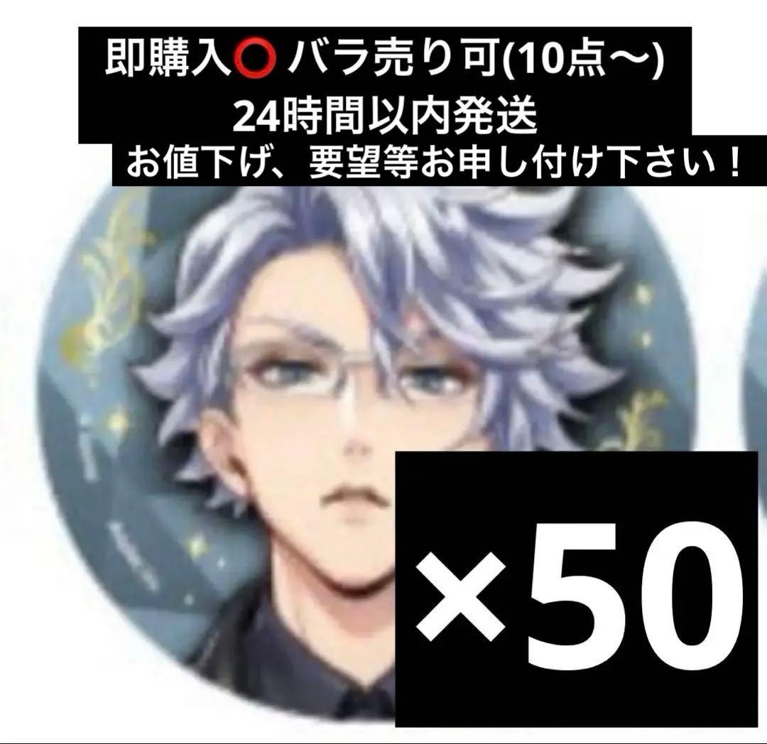 ツイステッドワンダーランド ツイステ ブレイジングジュエル 缶バッジ アズール