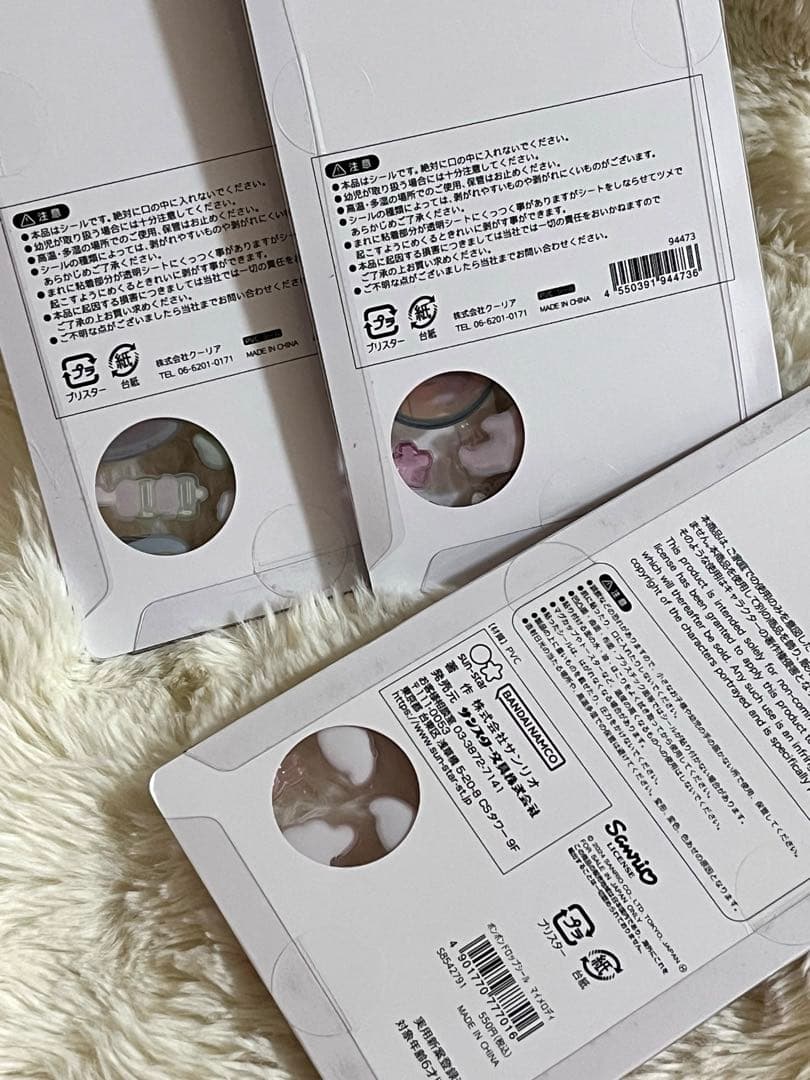 【国内正規品】ボンボンドロップシール｜サンリオマイメロディ｜和柄｜まとめ3点