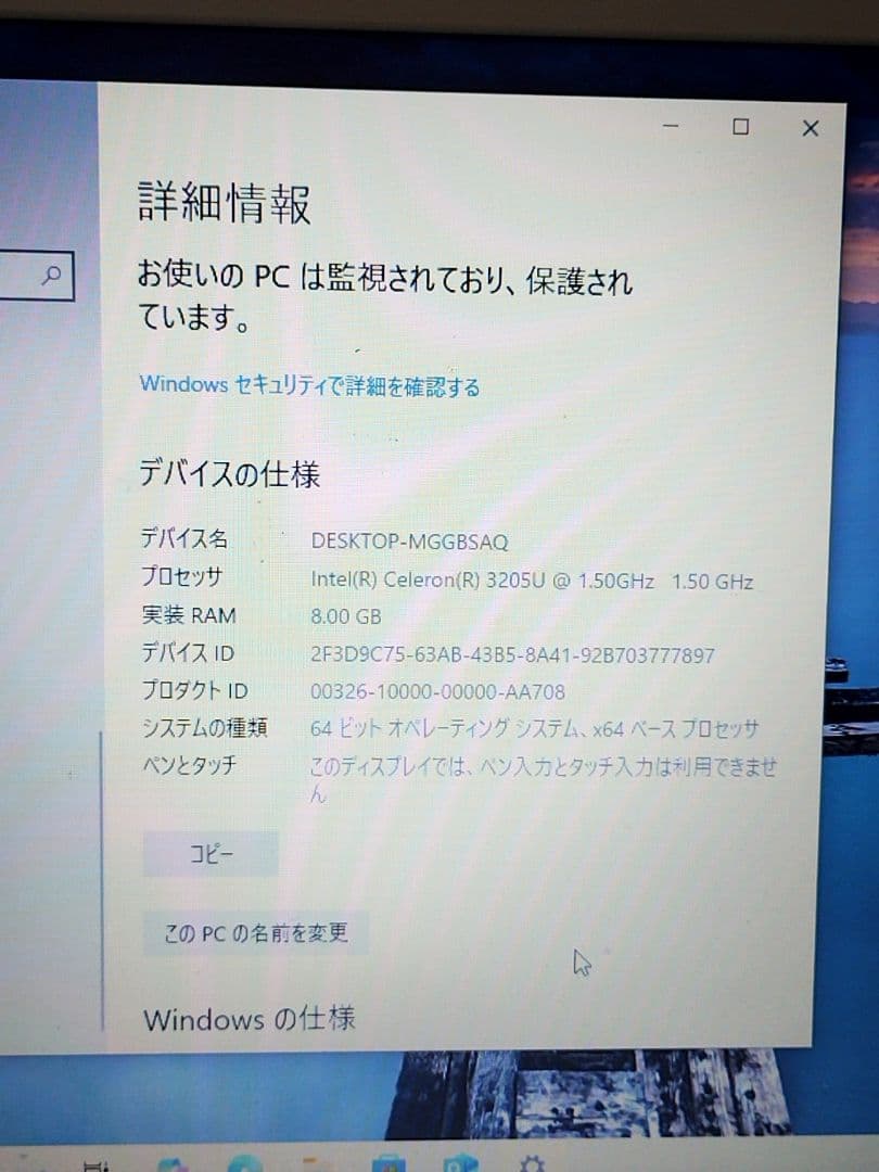 dynabook T45 PT45PWX-SHAD ノートPC