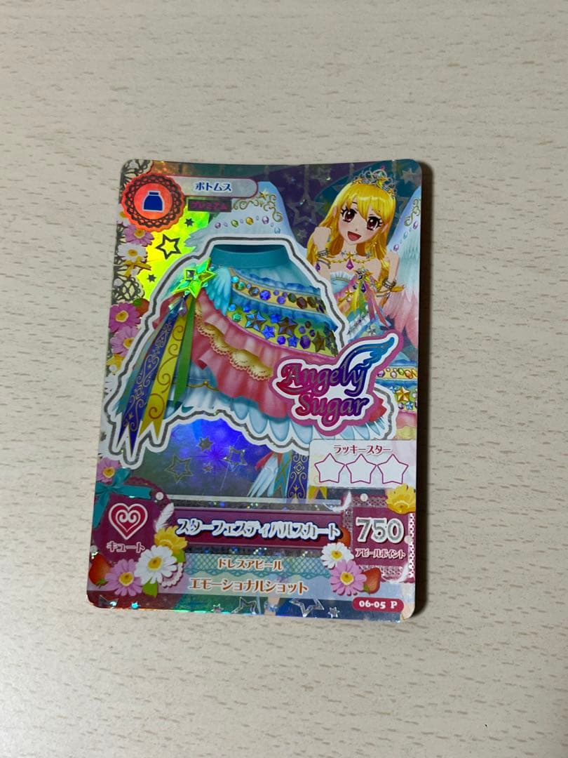 アイカツ　プレミアムカード　RT-122042