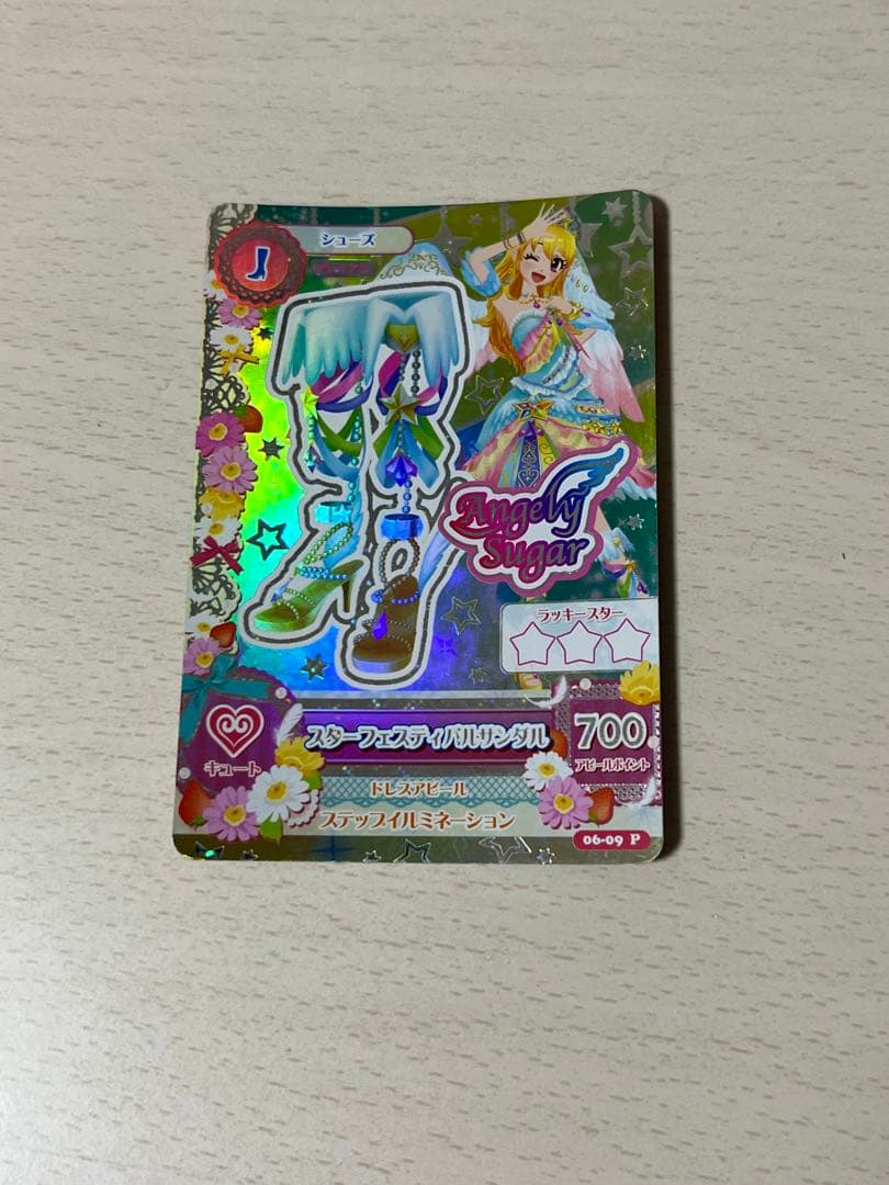 アイカツ　プレミアムカード　RT-122042