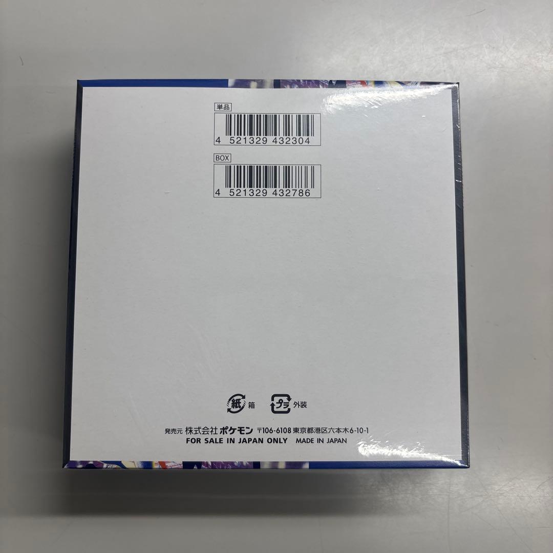 【新品未開封】ポケモンカードゲーム ニンジャスピナー ボックス