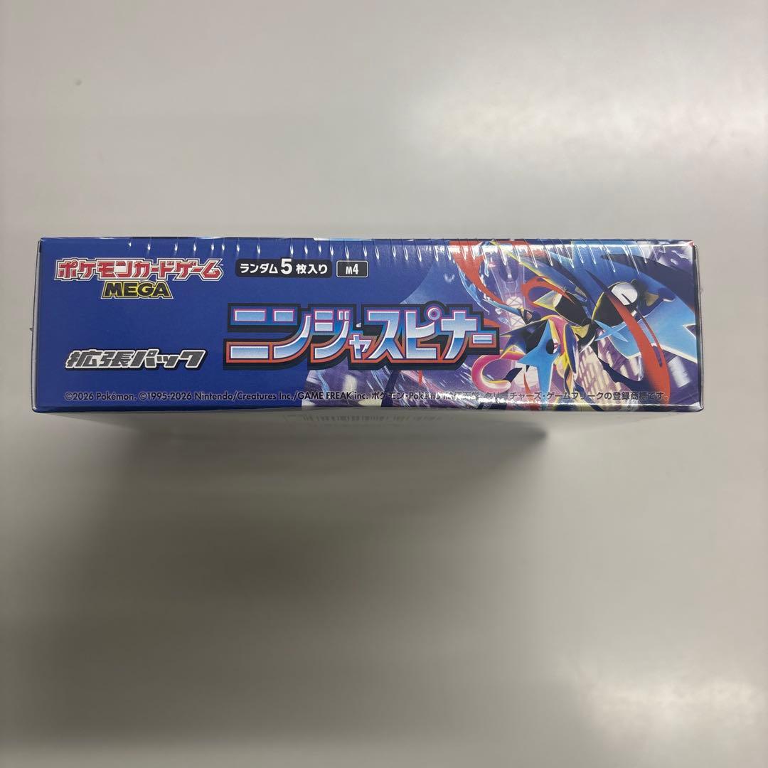 【新品未開封】ポケモンカードゲーム ニンジャスピナー ボックス