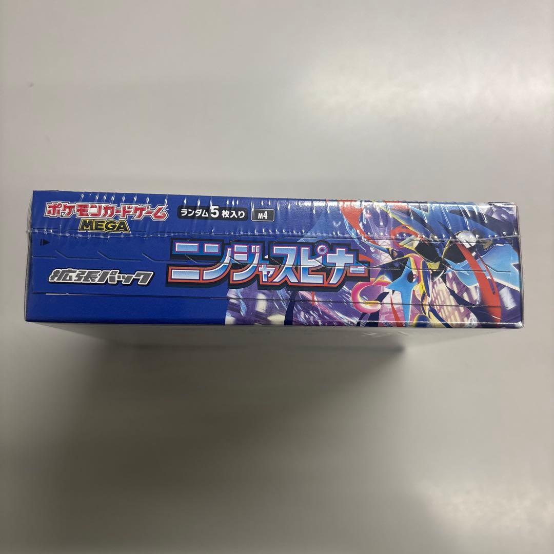 【新品未開封】ポケモンカードゲーム ニンジャスピナー ボックス