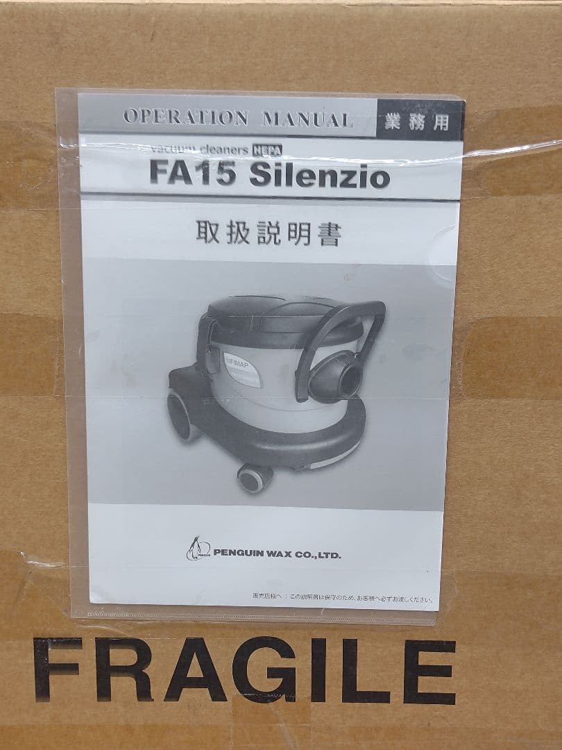 新品 ドライバキューム FA15 ペンギンワックス 掃除機 HEPAフィルター