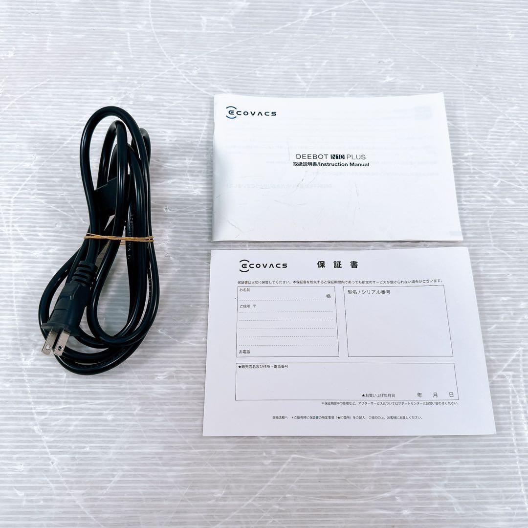 ECOVACS エコバックス ロボット掃除機 DEEBOT N10 PLUS