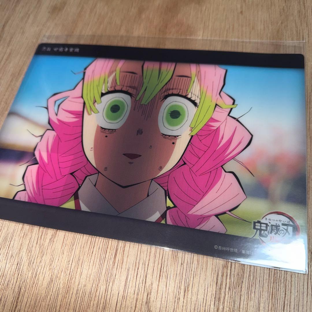 鬼滅の刃 WEBSHOPくじ 恋柱 甘露寺蜜璃 ビッグクリアカード