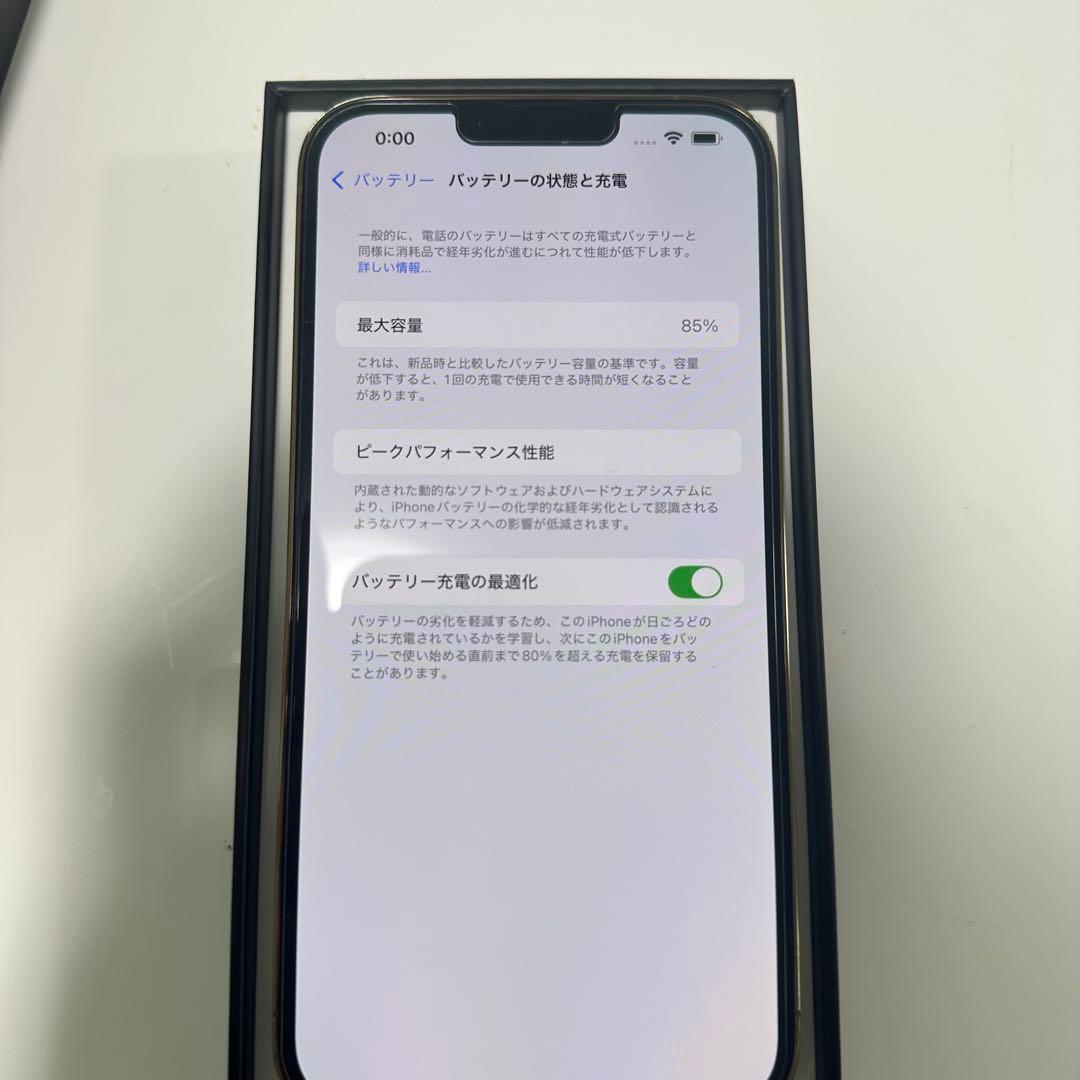 ほぼ新品！　iPhone 13 Pro MAX 256GB ゴールド　おまけ付き