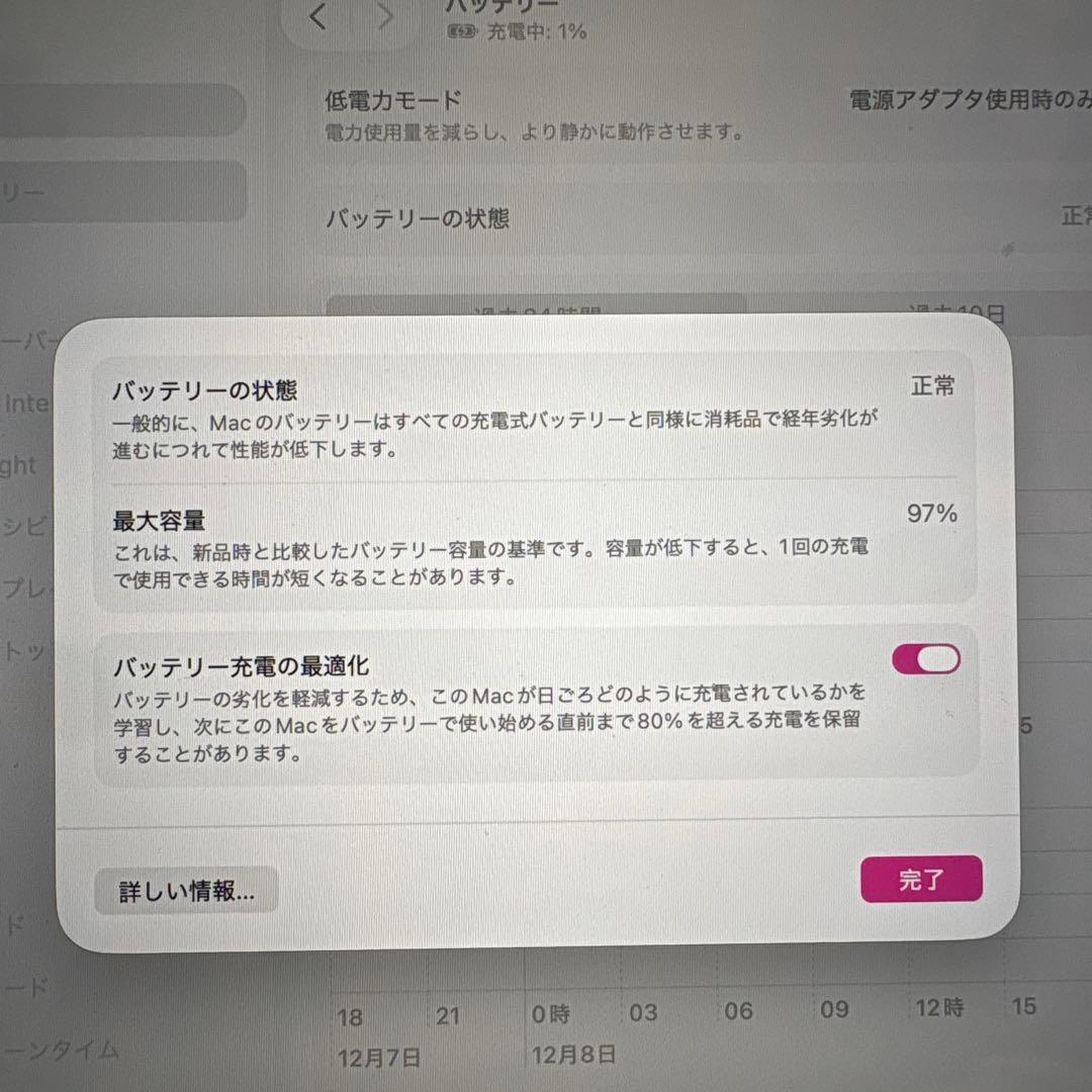 Apple MacBook M3 8gb 1tb 美品