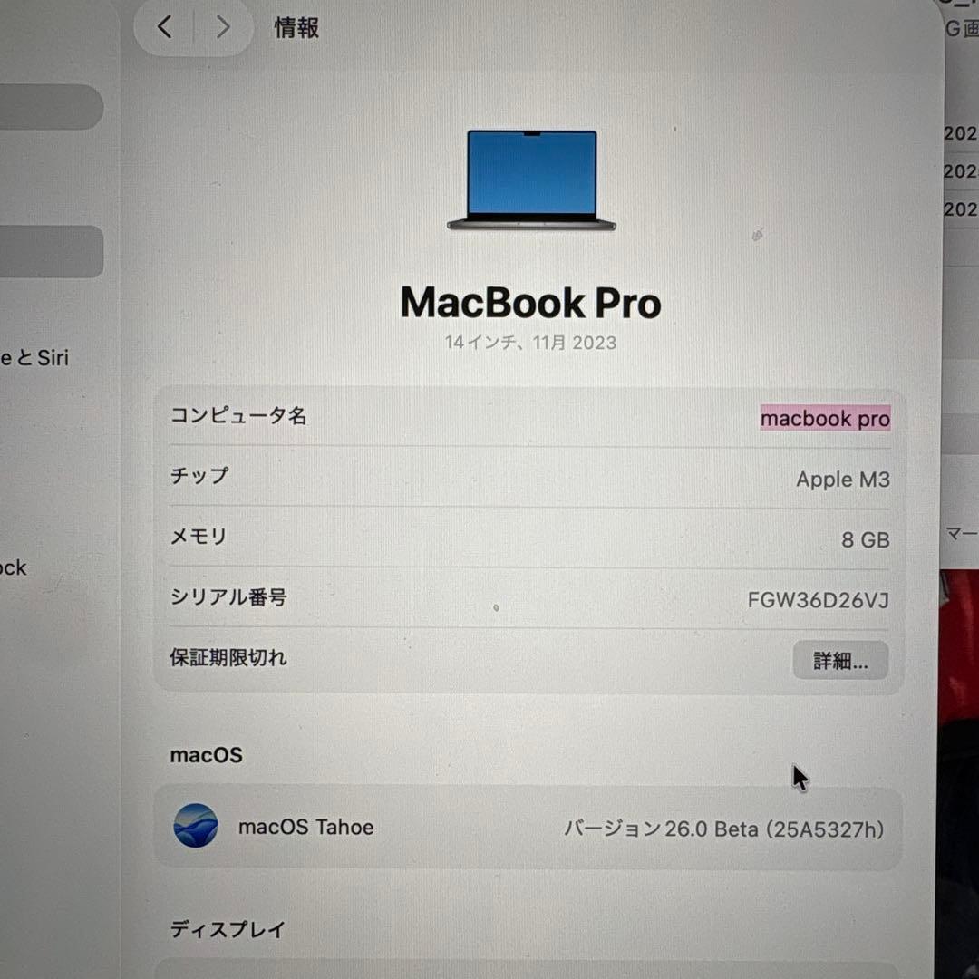 Apple MacBook M3 8gb 1tb 美品