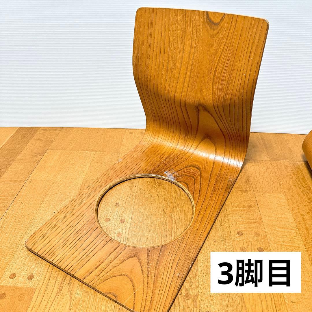 天童木工 曲げ椅子 座椅子 3脚セット