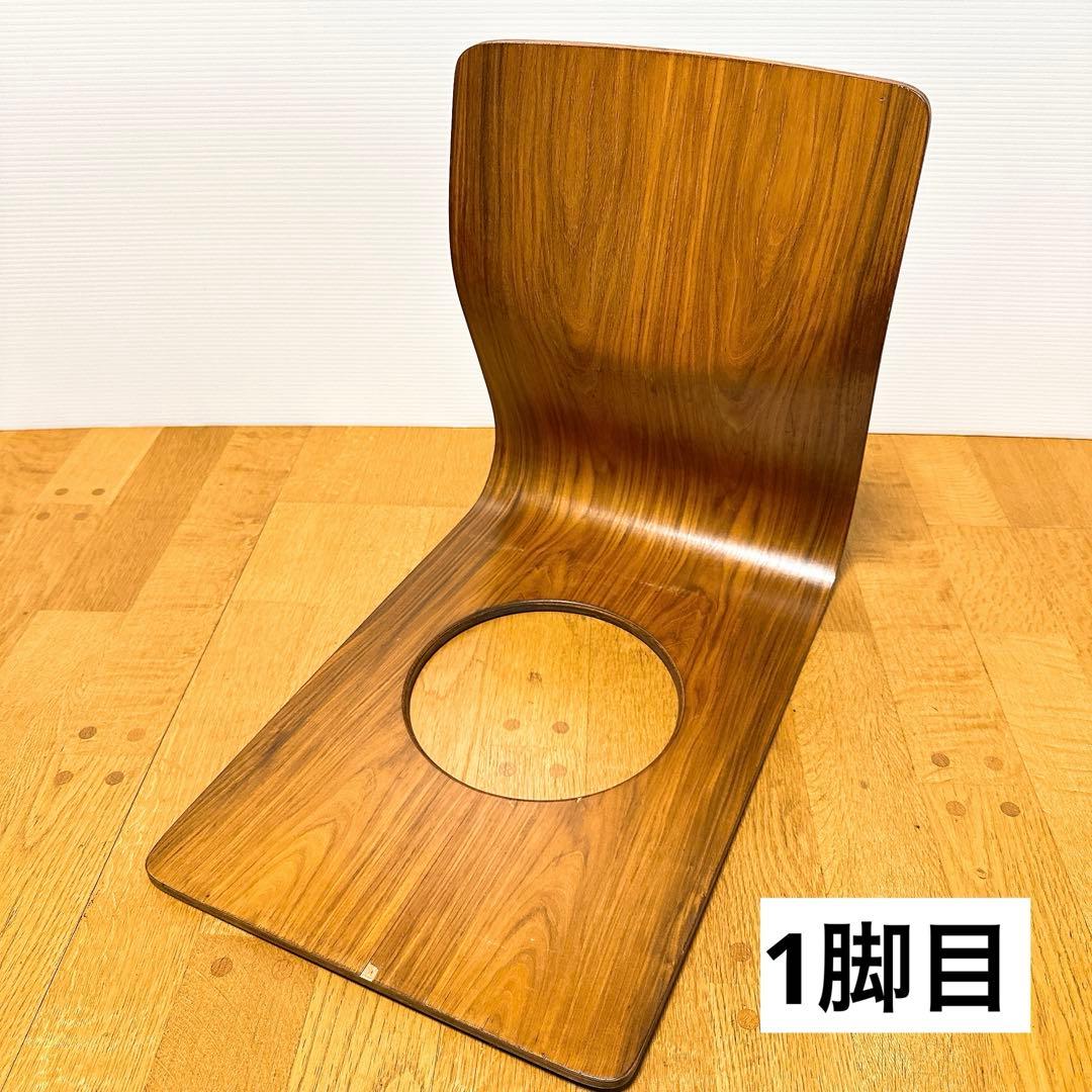 天童木工 曲げ椅子 座椅子 3脚セット