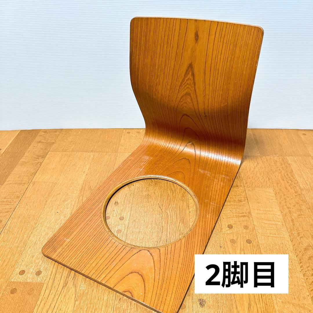 天童木工 曲げ椅子 座椅子 3脚セット