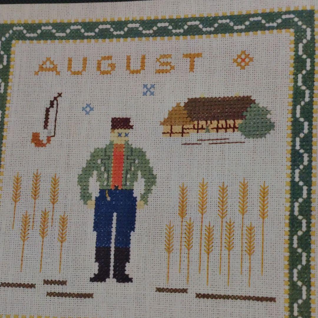 フレメカレンダー1963