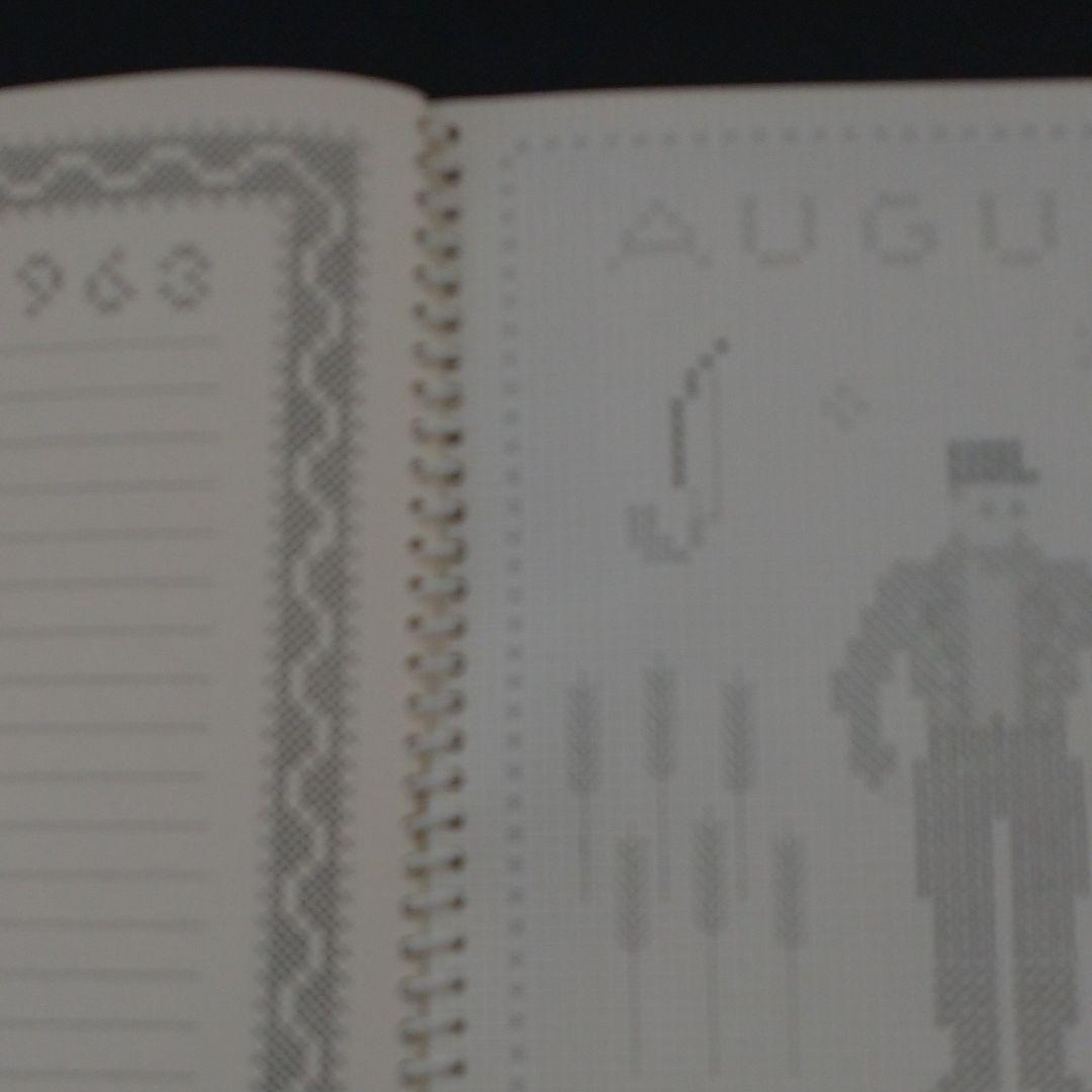 フレメカレンダー1963