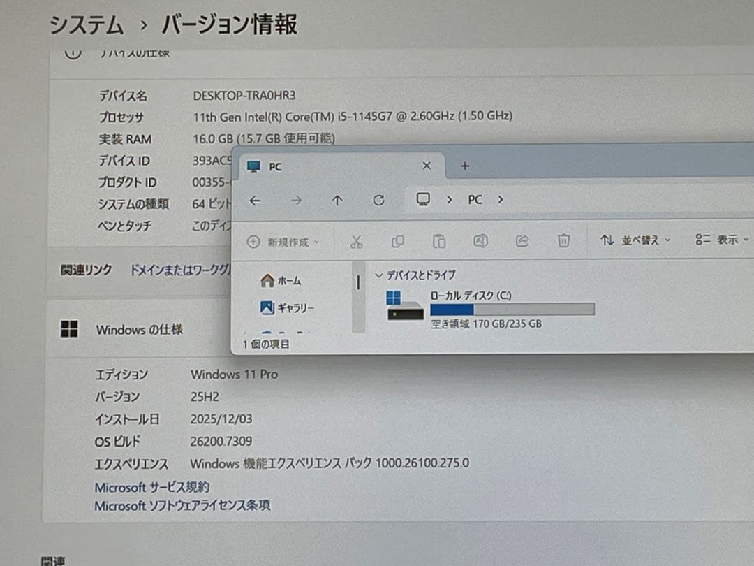 美品 DELL Core i5 第11世代 ◆16GB◆SSD◆15.6インチ