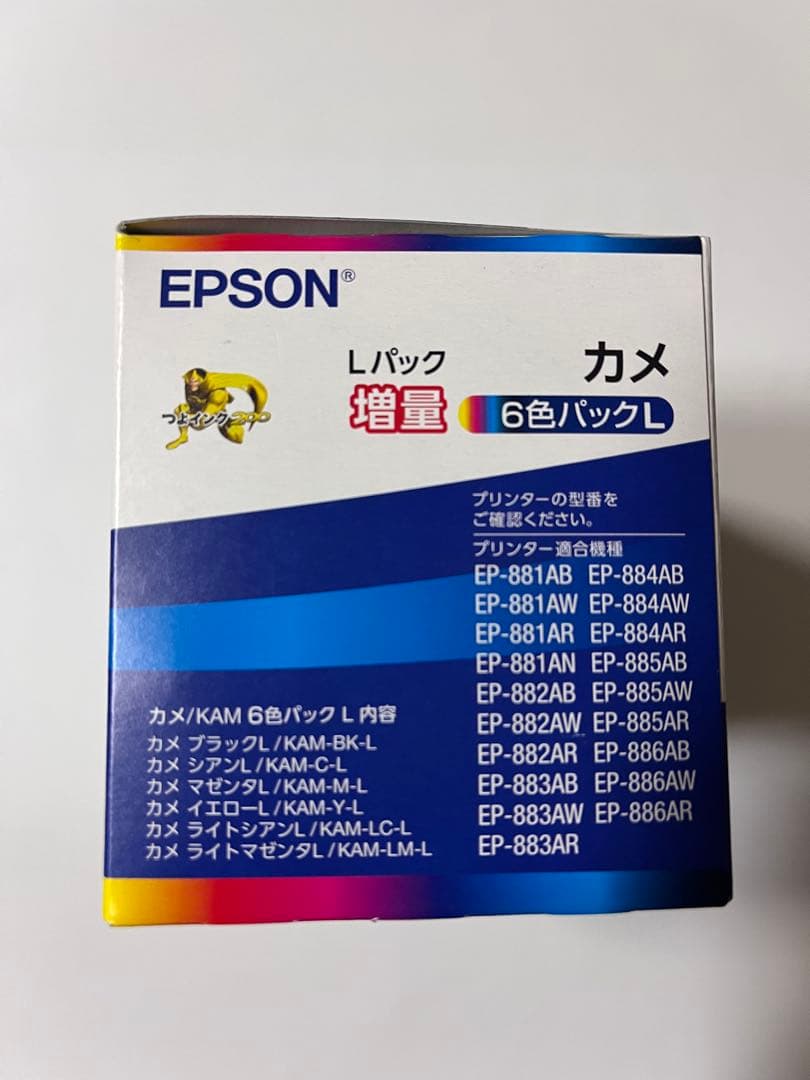 EPSON 6色パック　インクカートリッジ KAM-6CL-L 増量　カメ