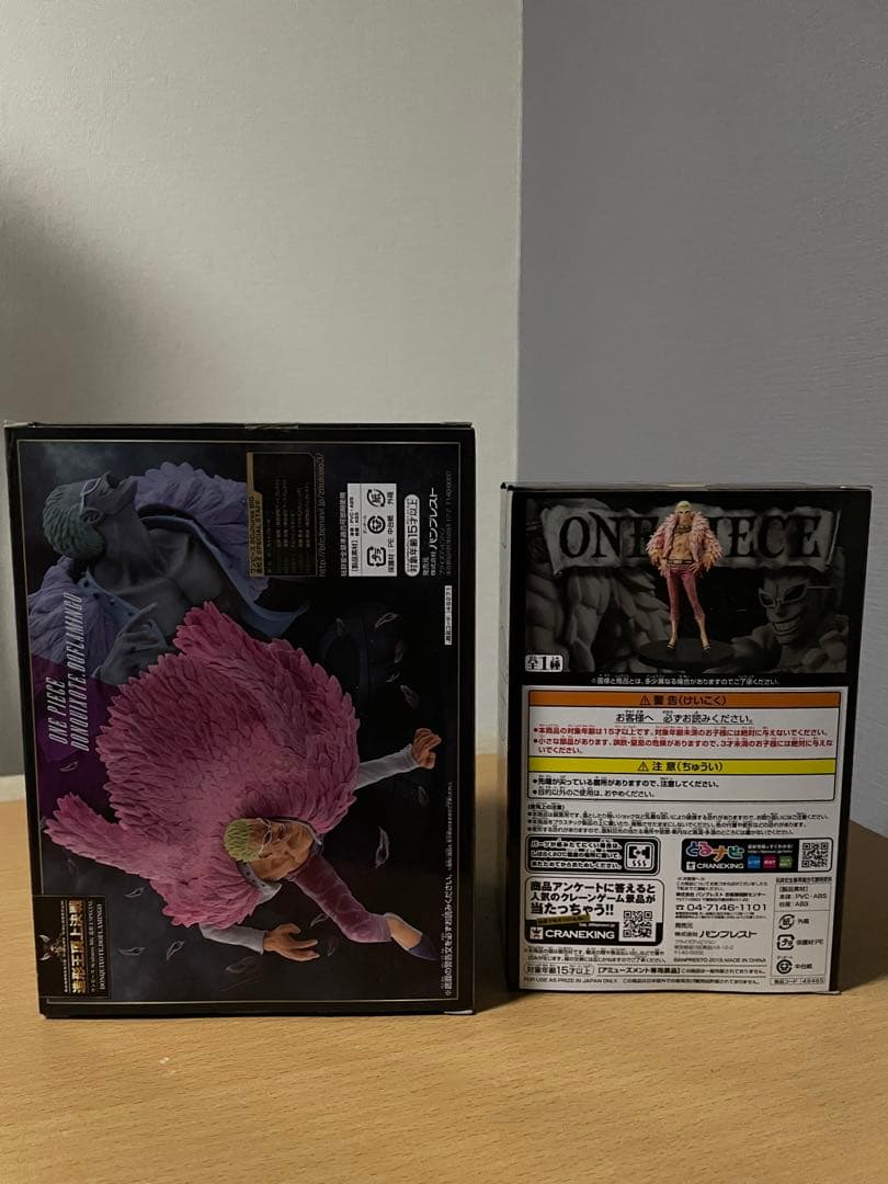 ワンピースのフィギュアドフラミンゴ2本セット