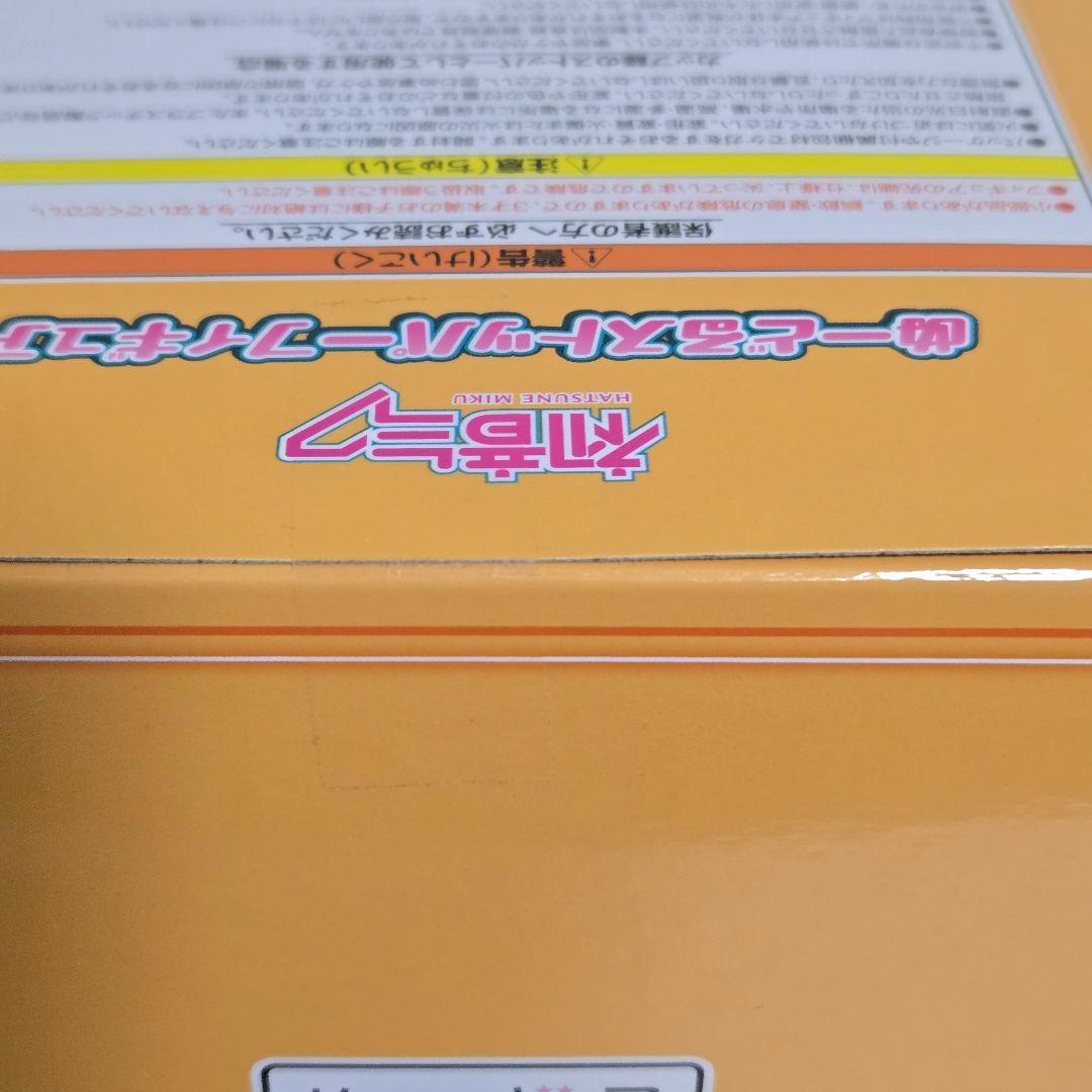 【未開封】鏡音リン フリューくじ B賞 ぬーどるストッパーフィギュア