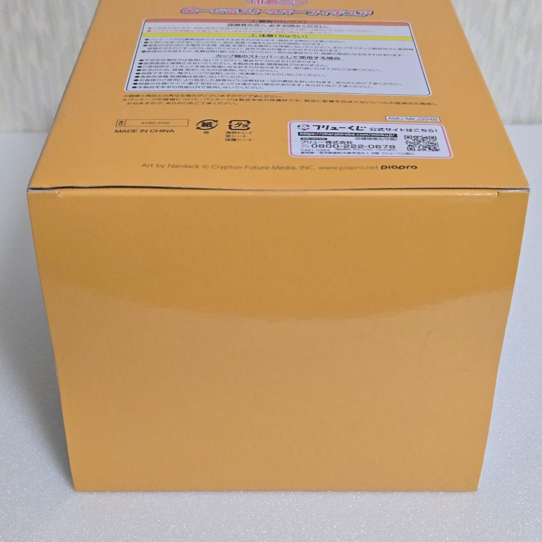 【未開封】鏡音リン フリューくじ B賞 ぬーどるストッパーフィギュア