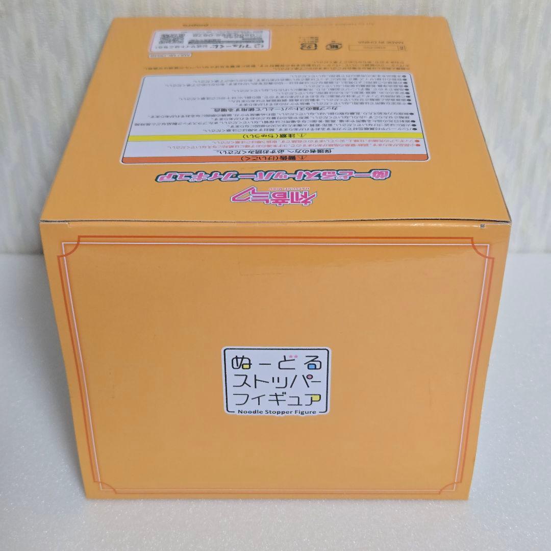 【未開封】鏡音リン フリューくじ B賞 ぬーどるストッパーフィギュア