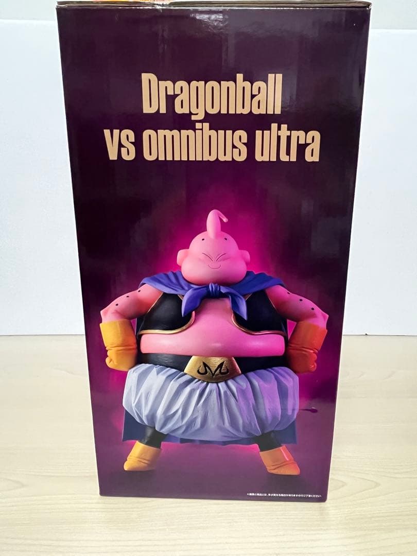 一番くじドラゴンボール　F賞魔人ブウ純粋　ラストワン賞魔人ブウ善　その他セット