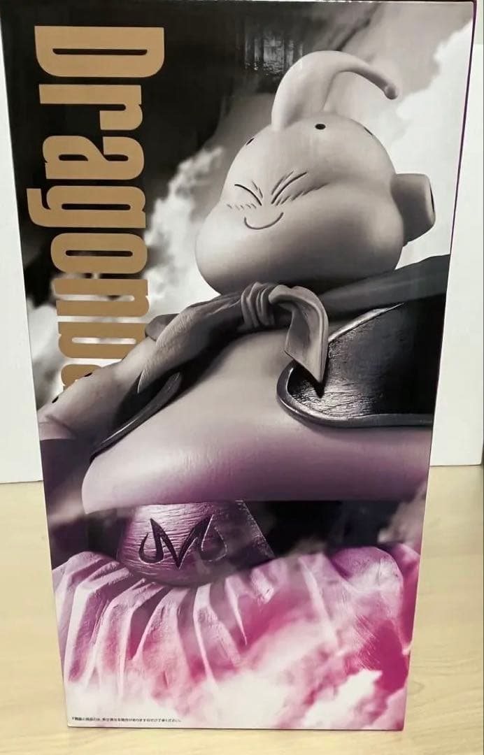 一番くじドラゴンボール　F賞魔人ブウ純粋　ラストワン賞魔人ブウ善　その他セット