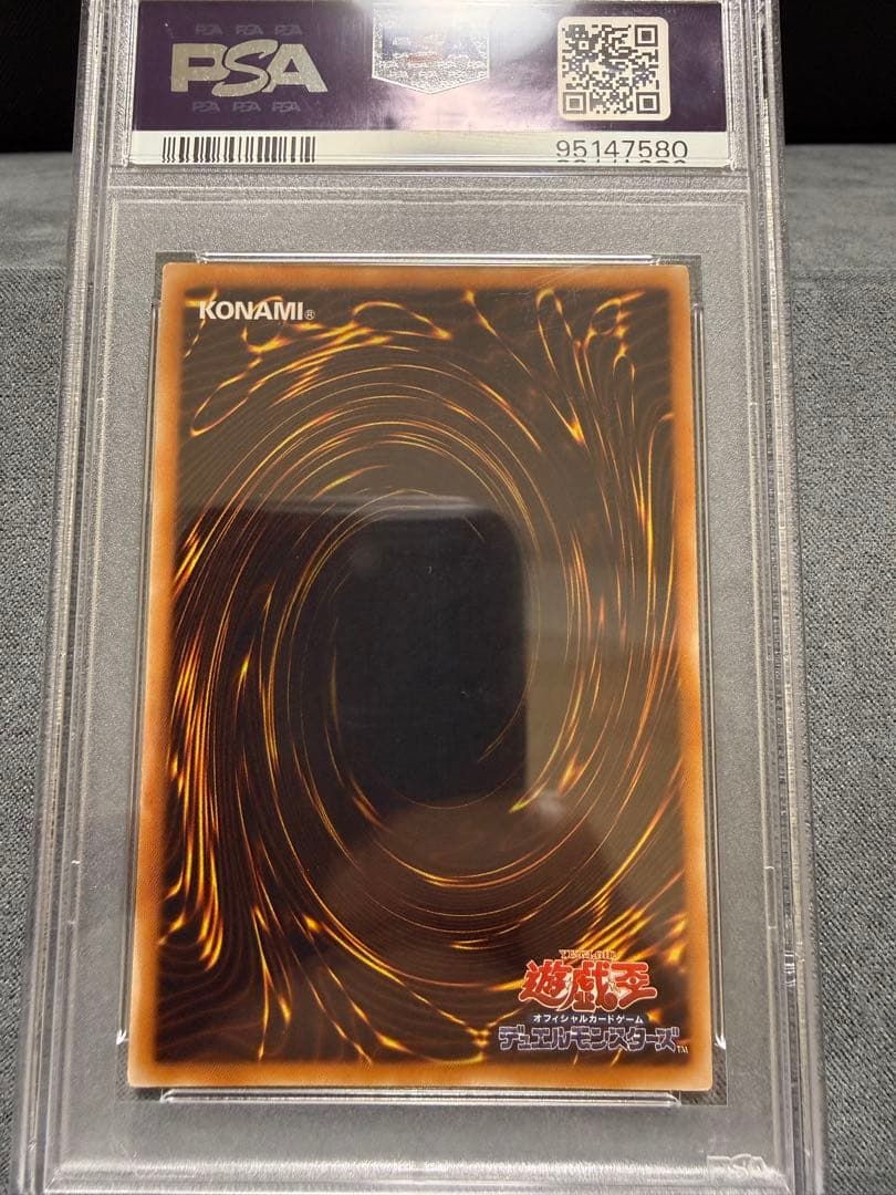 【PSA10】　遊戯王　幽獄の時計塔　レリーフ