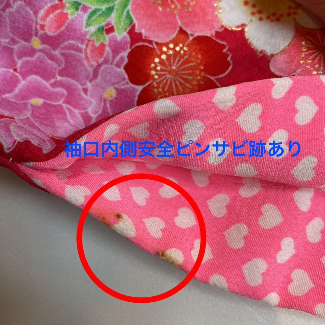 七五三　7歳 女の子　着物