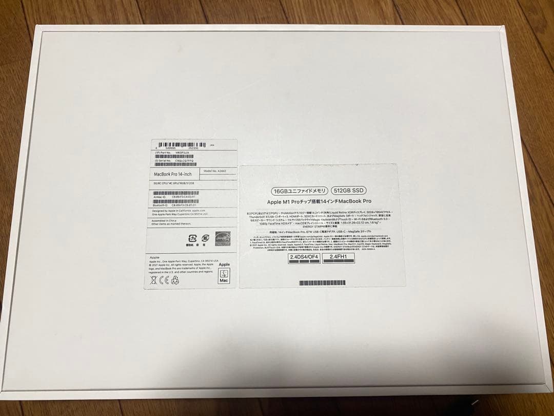 Apple MacBook Pro 14インチ M1 Pro 512GB