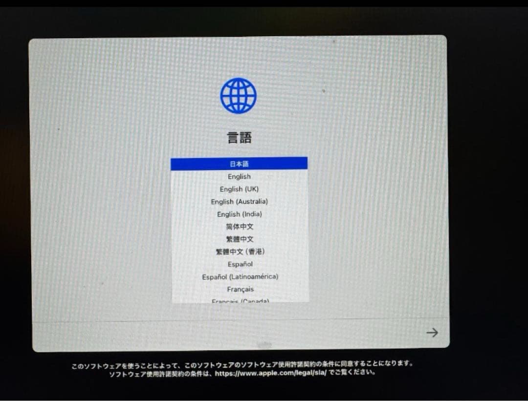 Apple MacBook Pro 14インチ M1 Pro 512GB