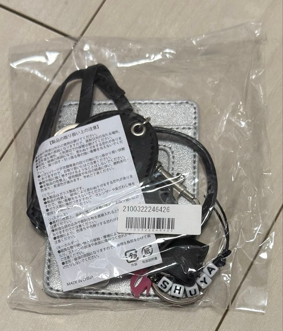 超特急 シューヤ30th 生誕 ジャラジャラ鳴らしてこうぜ！ジャラジャラチャーム