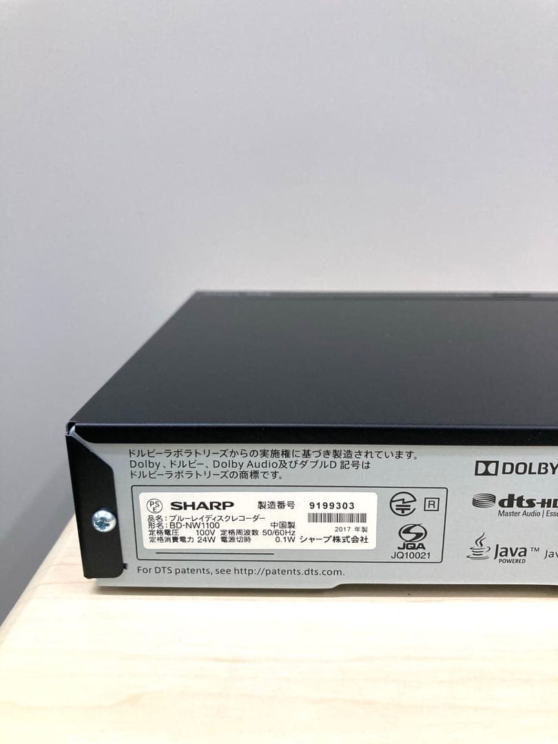 めっちゃ綺麗　1TB シャープ　AQUOS ブルーレイ　BD-NW1100