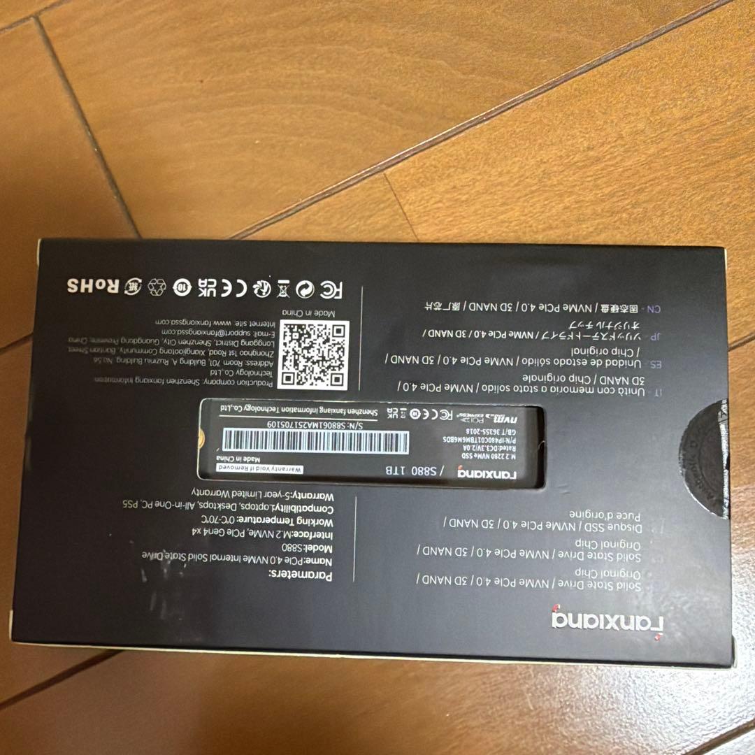 内蔵型SSD S880 1TB M.2 SSD R:7450MB/s