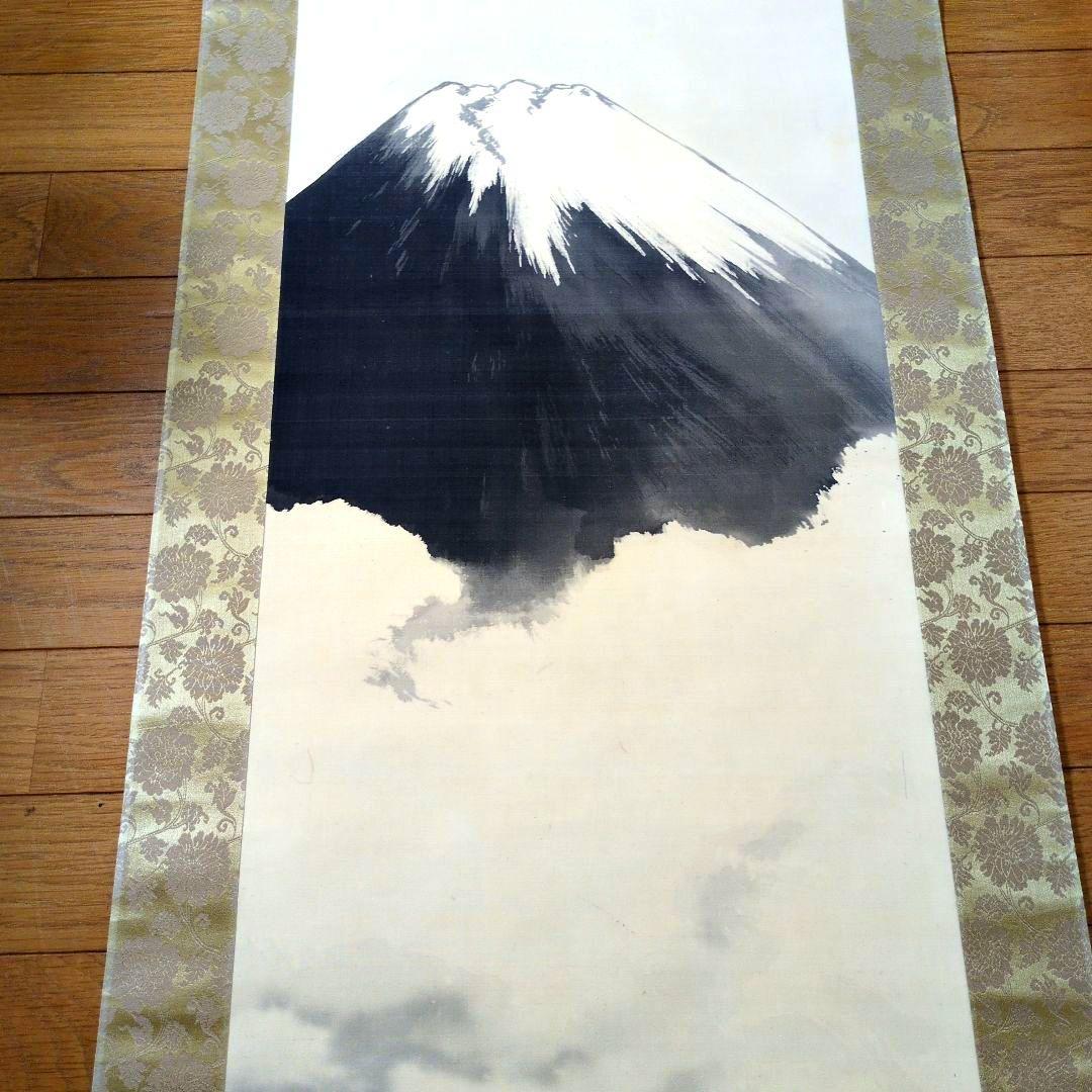 墨絵 富士山 日本画掛軸