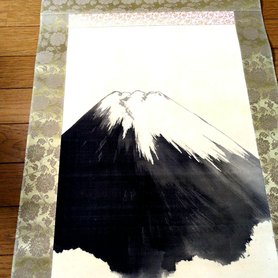 墨絵 富士山 日本画掛軸