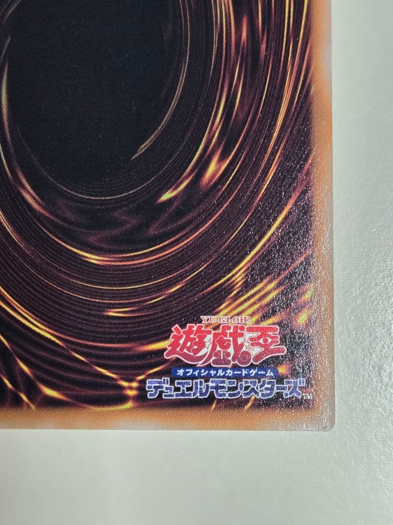 墓穴の指名者　クォーターセンチュリーシークレットレア　25th　絵違い