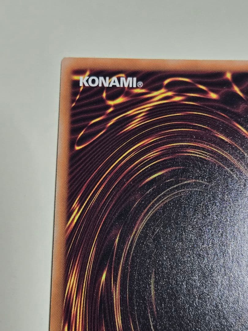 墓穴の指名者　クォーターセンチュリーシークレットレア　25th　絵違い