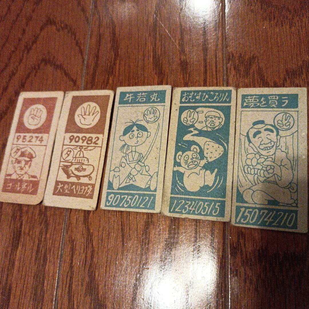 ドラえもん　パーマン　藤子不二雄　昭和レトロ　メンコ　5枚セット