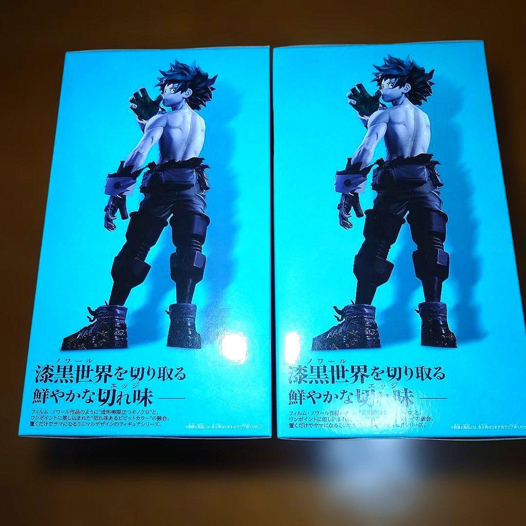 『ヒロアカ』Noir Edge Collection -デク-2点セット