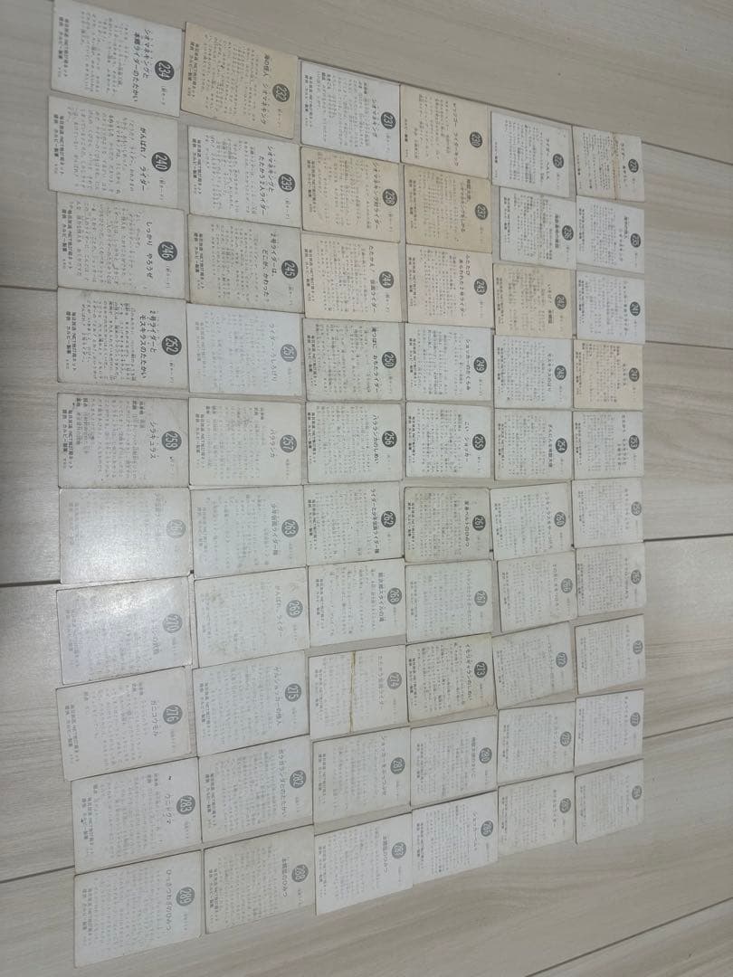 280枚！！　仮面ライダーカード　カルビー　昭和