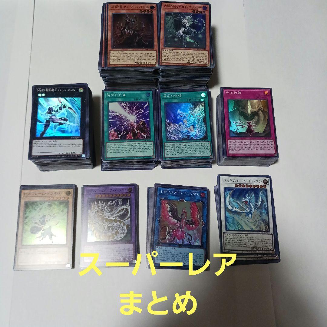 リミットオーバーコレクション　シークレット、コレクターズ、ウルトラ等　まとめ売り