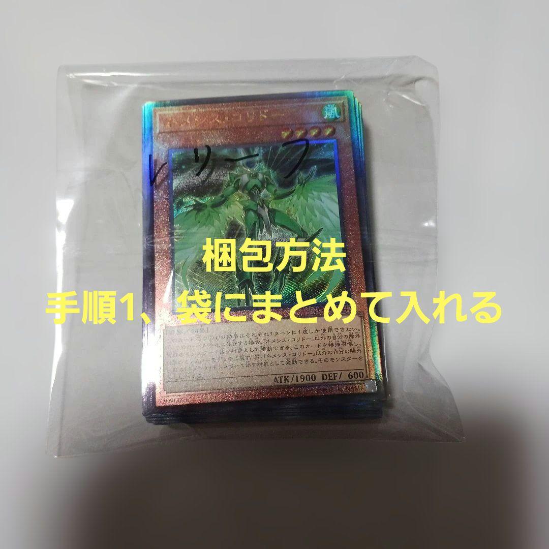 リミットオーバーコレクション　シークレット、コレクターズ、ウルトラ等　まとめ売り