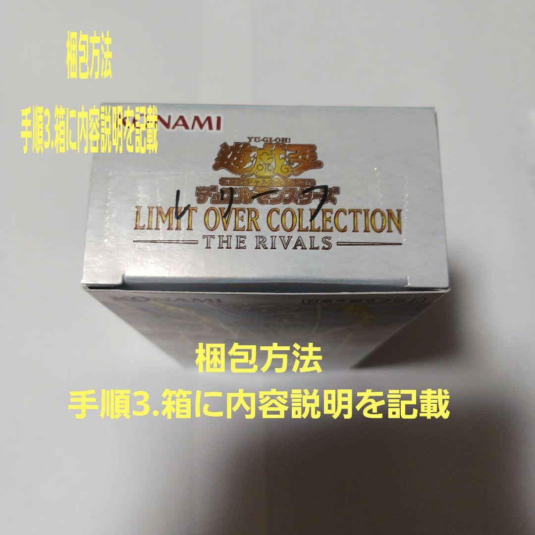 リミットオーバーコレクション　シークレット、コレクターズ、ウルトラ等　まとめ売り