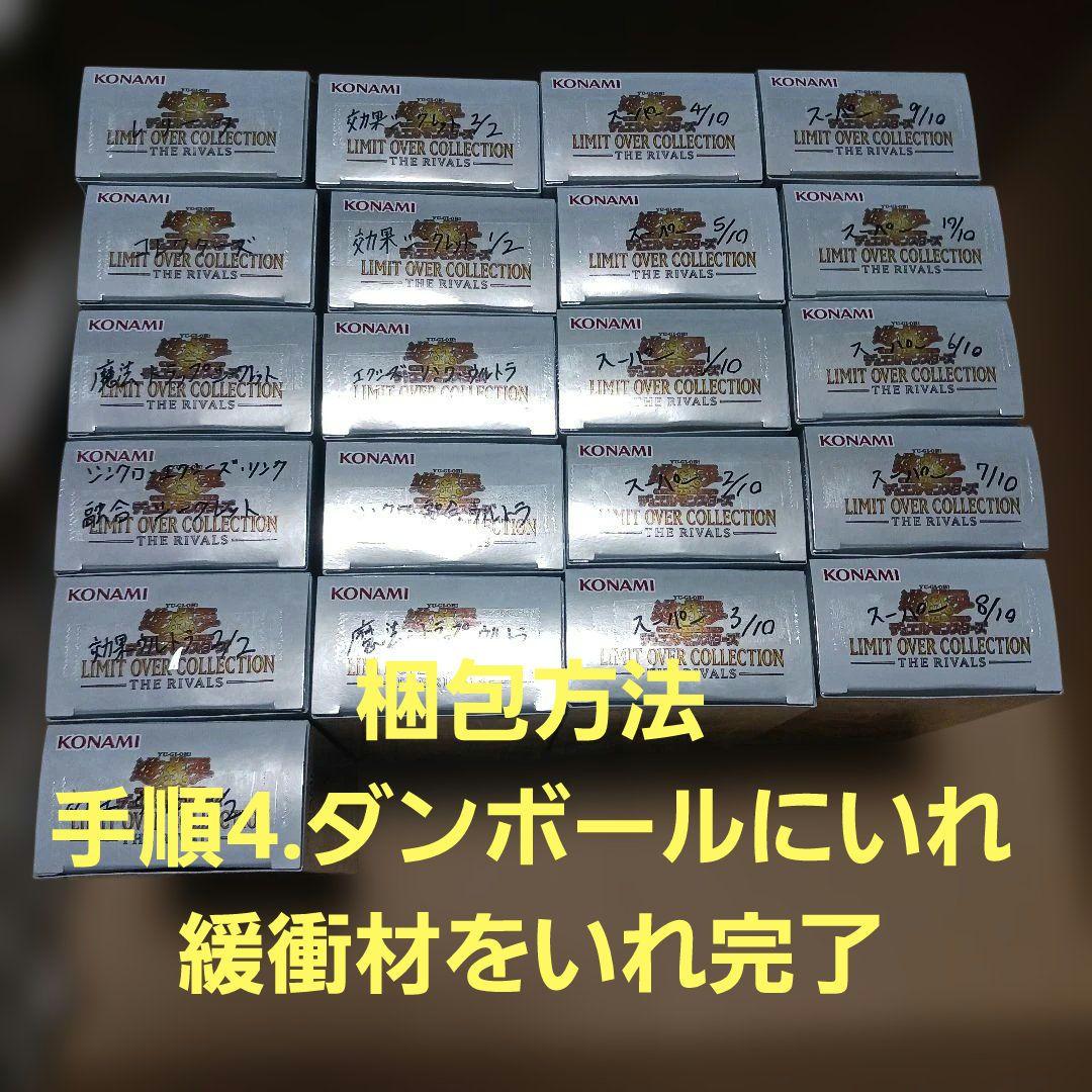 リミットオーバーコレクション　シークレット、コレクターズ、ウルトラ等　まとめ売り