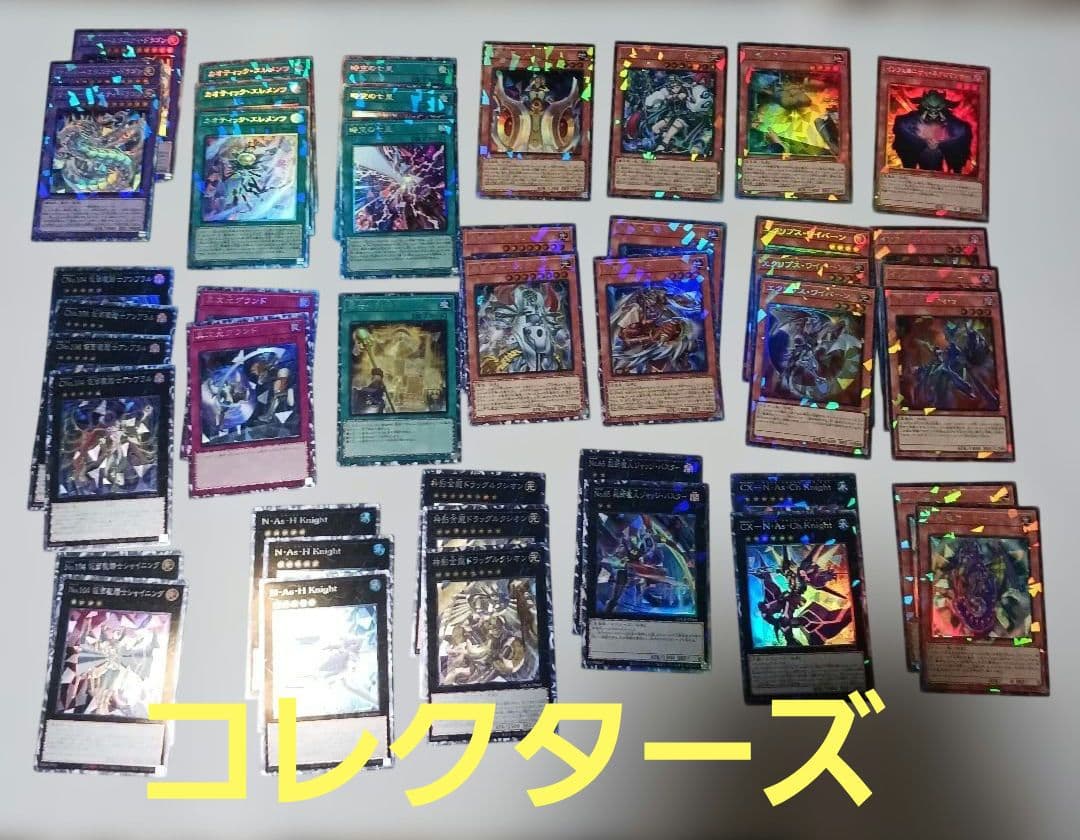 リミットオーバーコレクション　シークレット、コレクターズ、ウルトラ等　まとめ売り