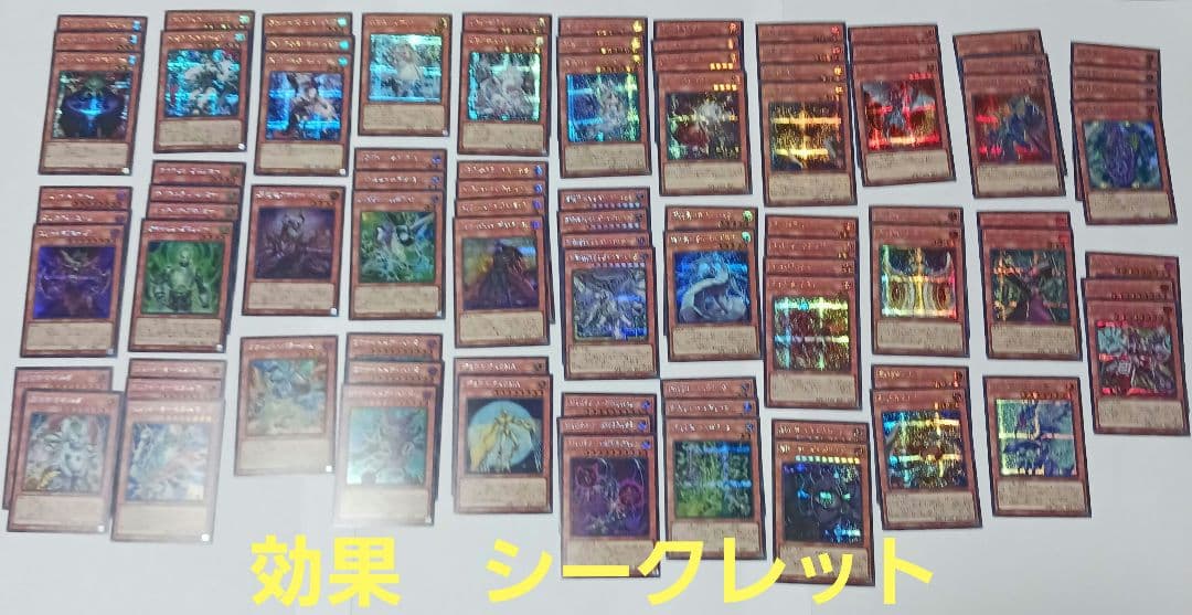 リミットオーバーコレクション　シークレット、コレクターズ、ウルトラ等　まとめ売り