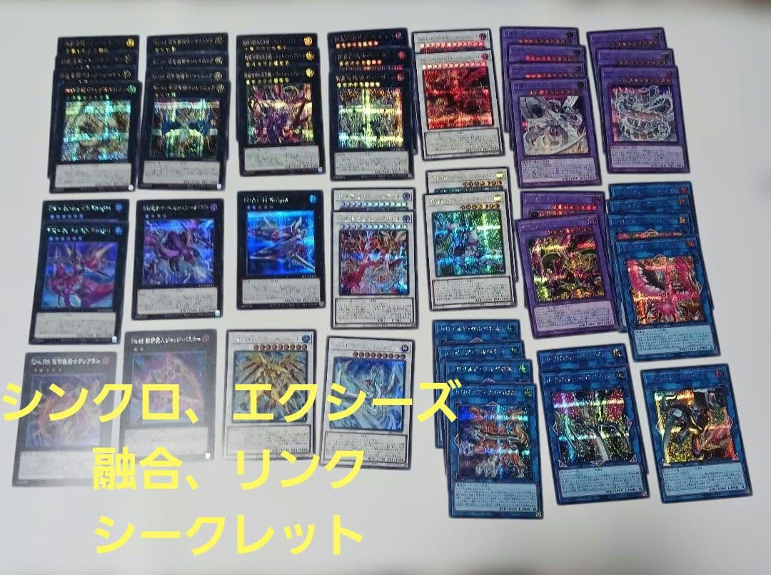 リミットオーバーコレクション　シークレット、コレクターズ、ウルトラ等　まとめ売り